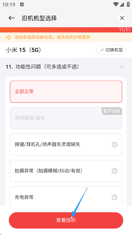 凤凰welcome首页大厅2